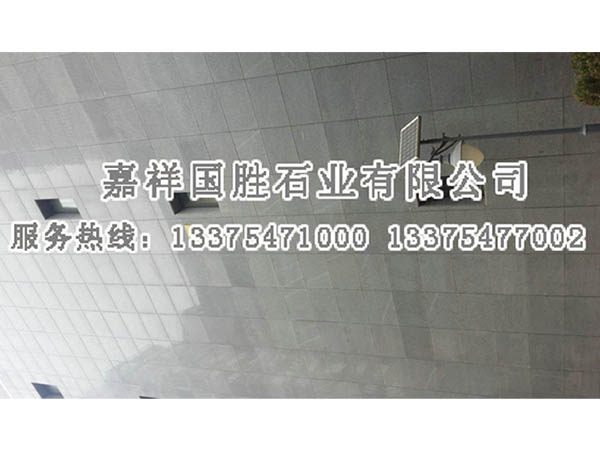 山东灰麻光面.jpg