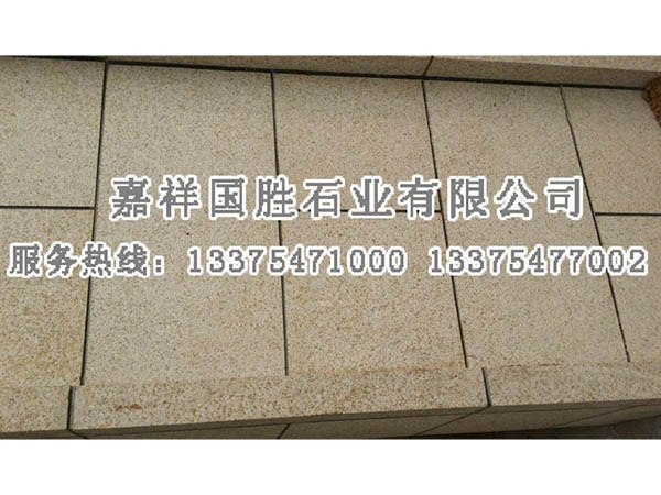 黄锈石荔枝面.jpg