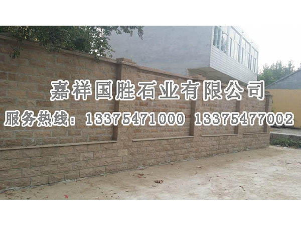 黄砂岩自然面.jpg