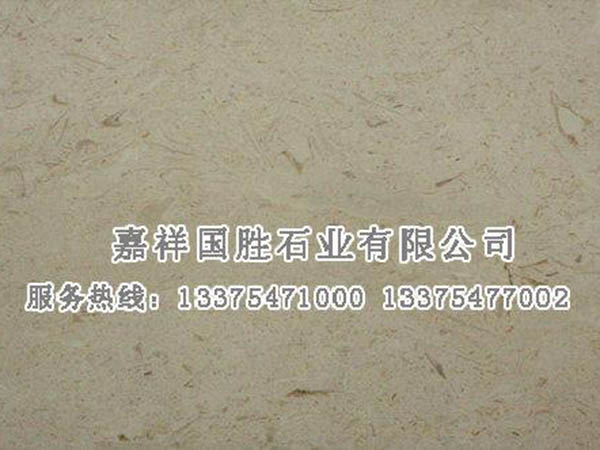 月光米黄.jpg