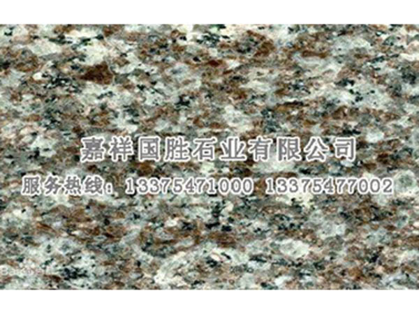 罗源红.jpg