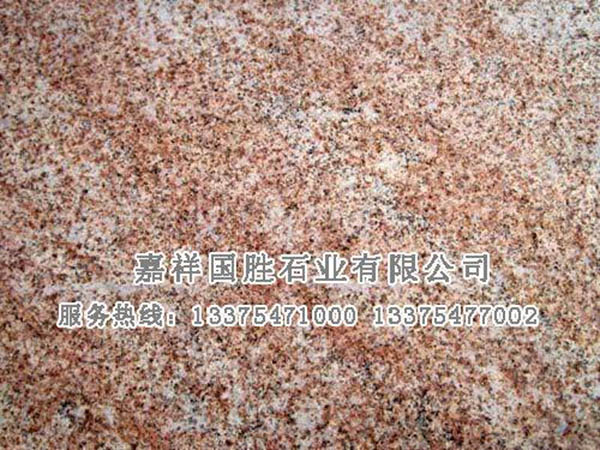 火烧板.jpg