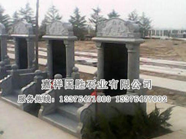 墓碑3.jpg