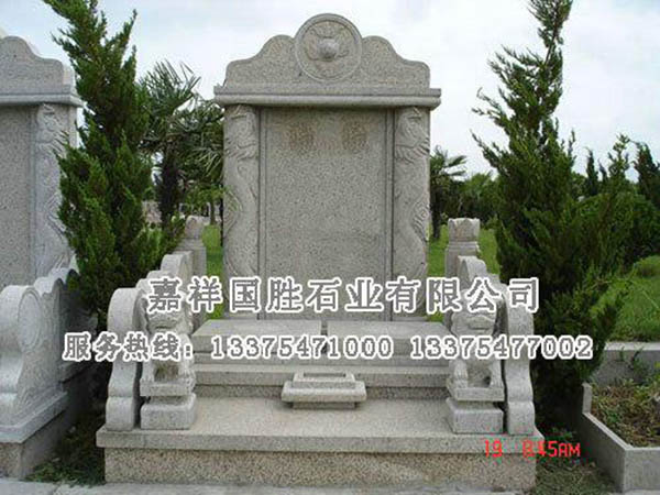 墓碑1.jpg