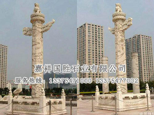 华表.jpg