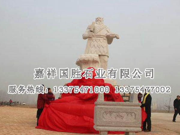 神农炎帝.jpg
