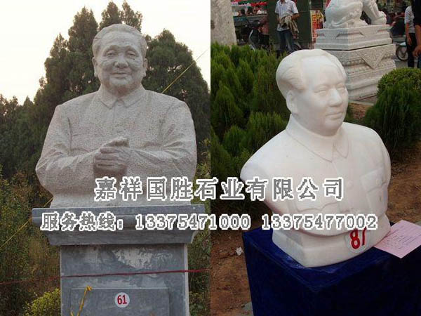 人物雕塑.jpg
