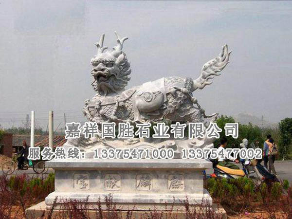 麒麟献宝.jpg