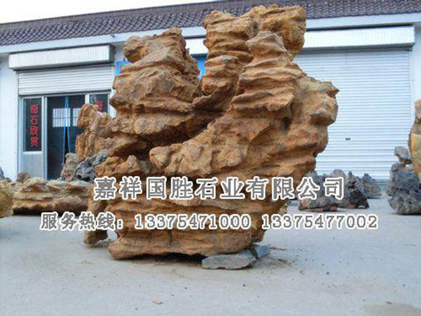 自然奇石.jpg