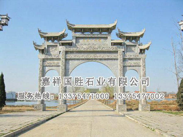 河南淮阳陵园牌坊.jpg
