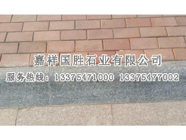 异形石路沿石.jpg