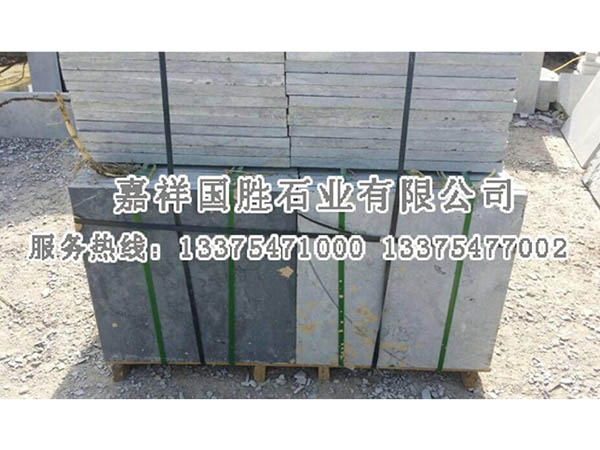 水磨.jpg
