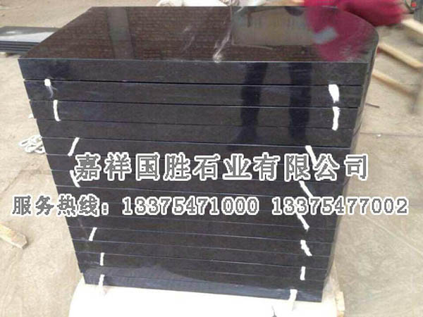 正宗山西黑.jpg