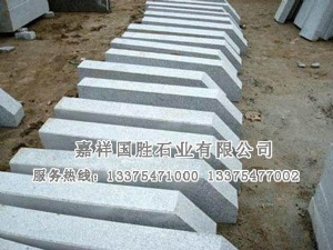 路沿石
