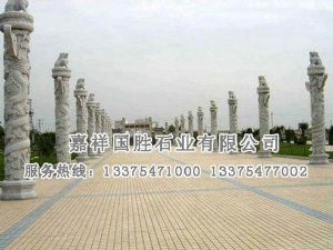 华表