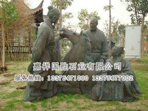 园林雕塑
