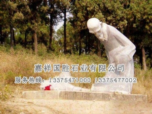 人物雕塑