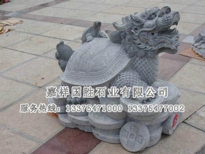 赑屃