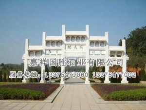 石牌坊
