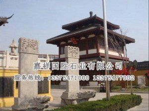 功德碑
