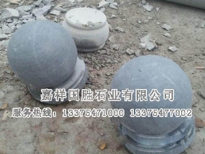 石球