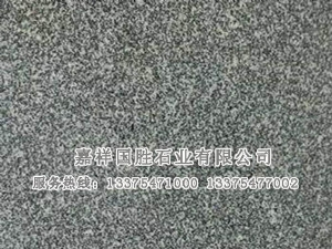 鲁灰