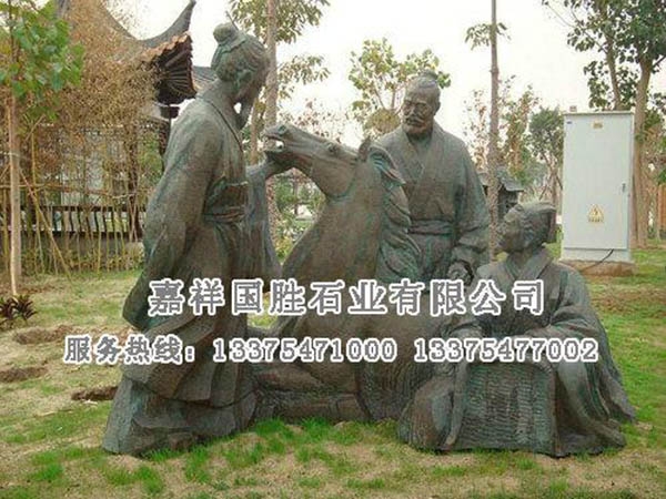 园林雕塑