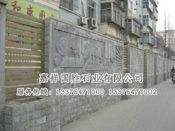 浮雕壁画