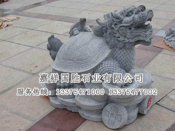 赑屃