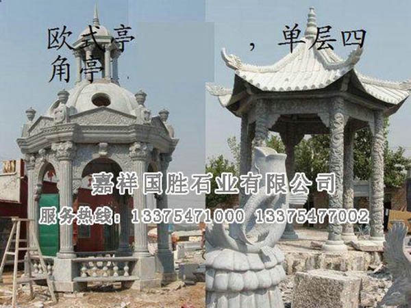 欧式石亭
