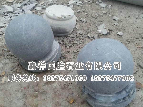 石球