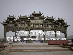 天下第一楼