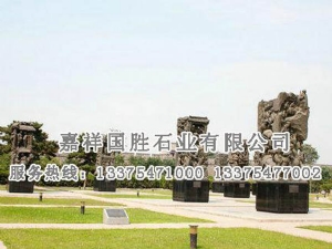 抗日战争景观立体群雕塑