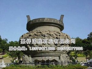 大名鼎鼎