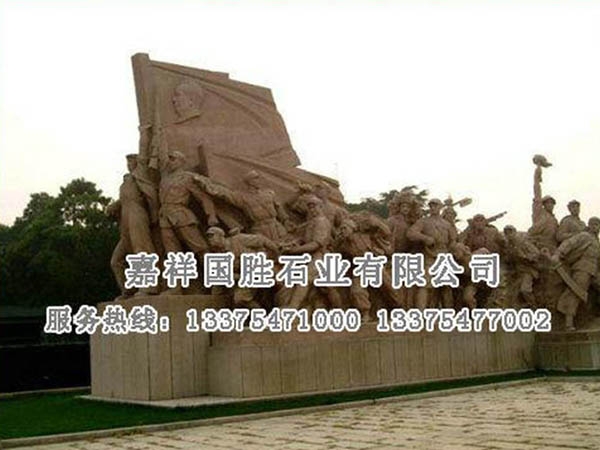 战争群雕