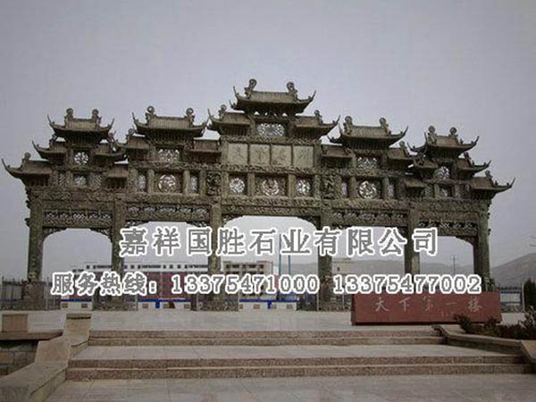 天下第一楼