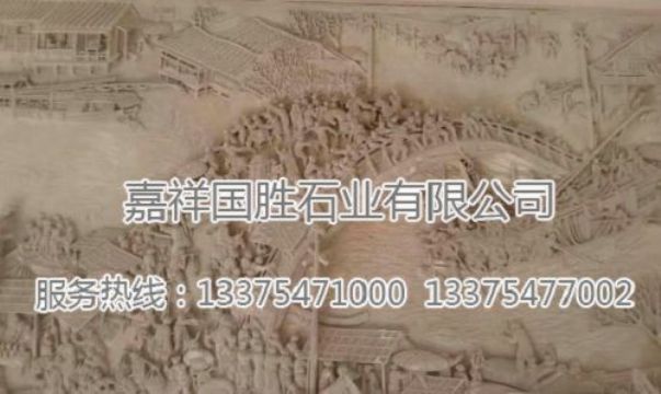 浮雕壁画