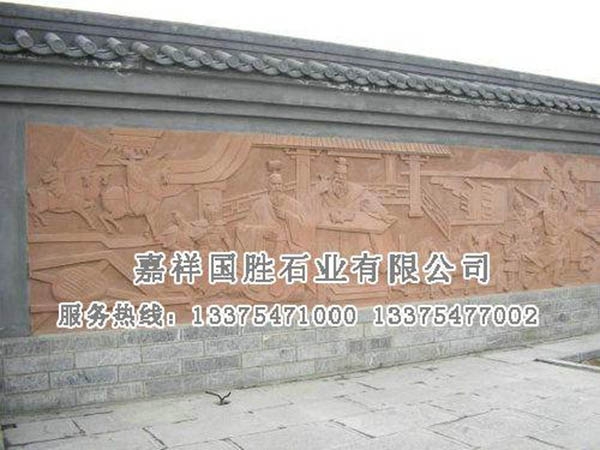 浮雕壁画