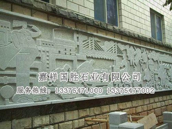 浮雕壁画