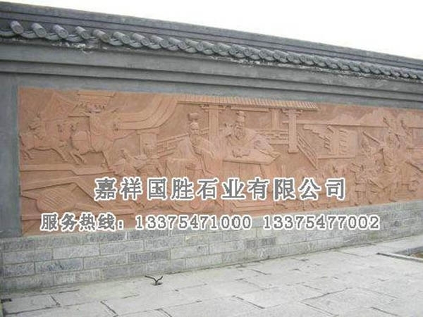 浮雕壁画