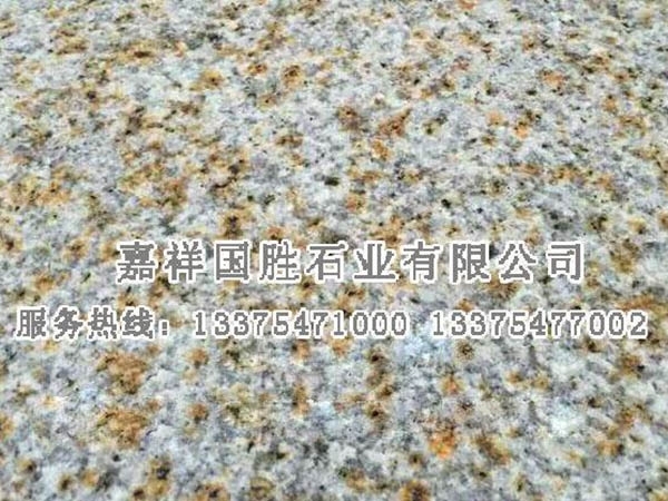 黄锈石中黄