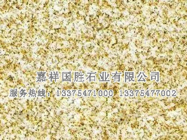 山东黄金麻